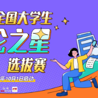 重视诺贝尔奖，不代表要形成“诺贝尔奖情结”