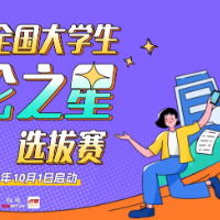 没有“应该赢”的比赛，只有“努力争”的第一