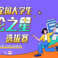 “走出去”的中国网络文学，更应向高标准看齐