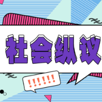 重度抑郁女生被建议“断亲”，年轻人应努力寻求生活的平衡