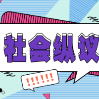 大爷校外卖红薯被喷灭火器，尊重的缺位不应只用道歉弥补