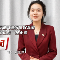 评论之星·视评 | 罗翔辟谣“一夜白发”，互联网造假现象亟待肃清