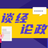 “为喜爱”买单，背后是转变的青年消费观