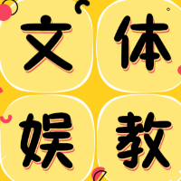 摈弃急功近利心理，让美育回归“无用”教育