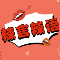 男网红进女厕拍视频被拘，博流量不能挑战法律底线