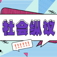男网红进女厕拍视频，“整活”引流也需行之有度