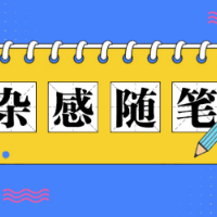 铭记春天的每一个美好瞬间
