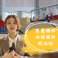 青椒视评 | 《灌篮高手》火爆：“售卖情怀”不该成为贬义词