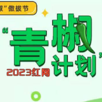 高铁上哭闹的婴儿，需要母婴空间的关怀