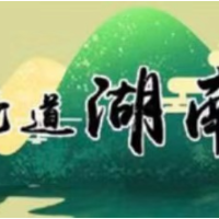 重庆观察：旅游消费场景对推动区域消费联动发展的重要性