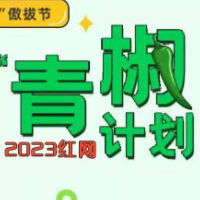 “免职裙”上热搜背后，是亟待纠正的公众焦点