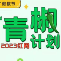 两男孩射瞎女童左眼：对未成年犯罪要宽容但不纵容