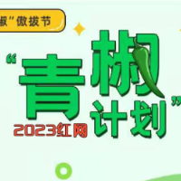李凯尔入中国籍：归化的背后是寻根