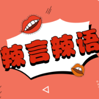 138元一瓣的蜜瓜，来源不能成谜