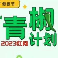 穿马面裙参加毕业典礼，是对传统文化的深情拥抱