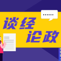 “指尖上的形式主义”要不得