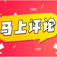 首个“全国生态日”到来，须让更多“碳票”变“钞票”