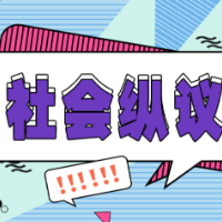 无须担心“刷脸新规”影响“刷脸支付”