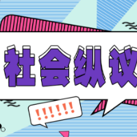 不可复制的“尔滨”，偶然中的必然