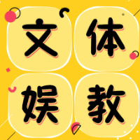 《一闪一闪亮星星》口碑“雪崩”，电影营销莫伤了观众期待