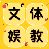 楚志娟被嘲“老三”，警惕“丑者不配”的外貌霸凌