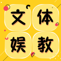 “科目三”病毒式爆火，源于青年一代的反省与抵抗