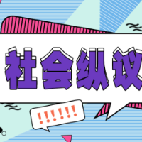 员工唱“我妈就是董明珠”，这个“玩笑”真的不好笑