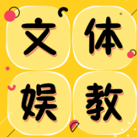 1600斤的“年终奖”，寓教于乐的“趣味基因”