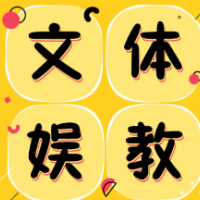 寒假作业要求填写家庭开支，是算账题还是“混账题”？