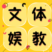 大学生扮“锦衣卫”遭非议，别让争议灭了文旅创新之势