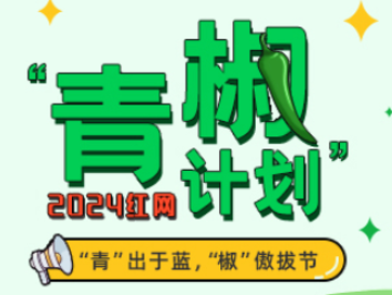 九月冰雕技艺遭质疑：别让恶意揣测寒了匠人心