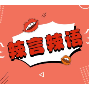 挺身劝阻司机施暴，这律师不愧为“护法卫士”