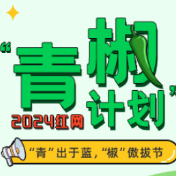 不妨把“恶心穿搭”的标签换成“绿色穿搭”