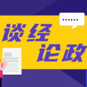 地铁站点命名“去村化”，让人五味杂陈 
