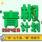 移风易俗不该试探教育公平的底线