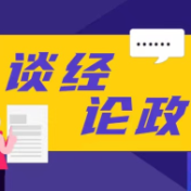 留下“老地名”，守护的是精神家园