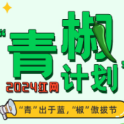 点赞550万的秦岭隧道视频系拼接：请让“流量”回归“真实”