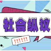 “恶心穿搭”，何尝不是一种另类自愈方式？