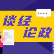 破解急救担架“谁来抬”，需用好政府和市场“两只手” 