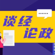 银发时代到来，解决120“不抬人”问题尤显迫切