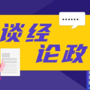 整治“小电驴”大隐患，要防患于未“燃”