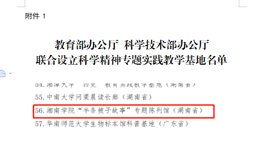 微信图片_20220831173358.png