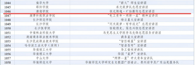 WPS图片.png