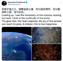 太空发帖为何引用中国古文？意大利航天员回应了！