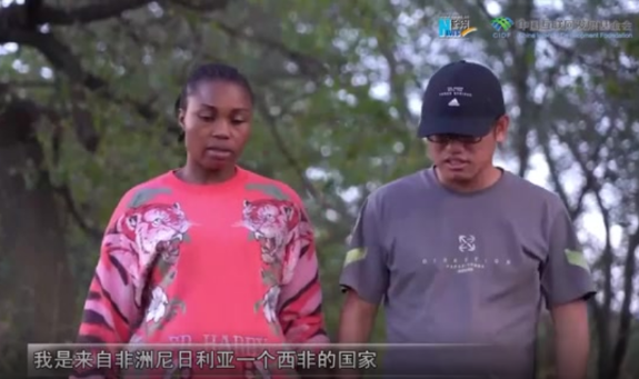 新时代，我在中国|西非洋媳妇贾斯汀娜：这里山美水美人美 我爱中国
