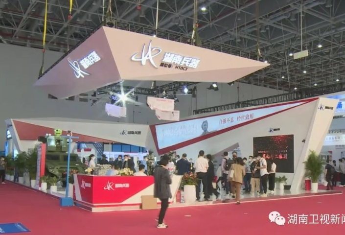 湖南企业亮相珠海航展 机器狗武器系统引人关注