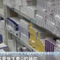 国家药监局发布十大用药提示：涉失眠、幽门螺杆菌感染治疗等