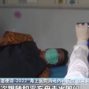 印度尼西亚：“和平方舟”号医院船与多国专家线上会诊