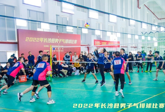 2022年长沙县男子气排球比赛落幕