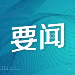 大国外交最前线丨金不换的好邻居 远道而来的草原朋友